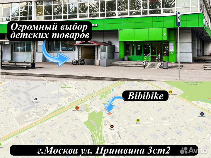 Детский электромобиль Квадроцикл в Москве