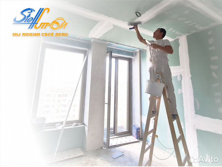 Мастер отделочник универсал