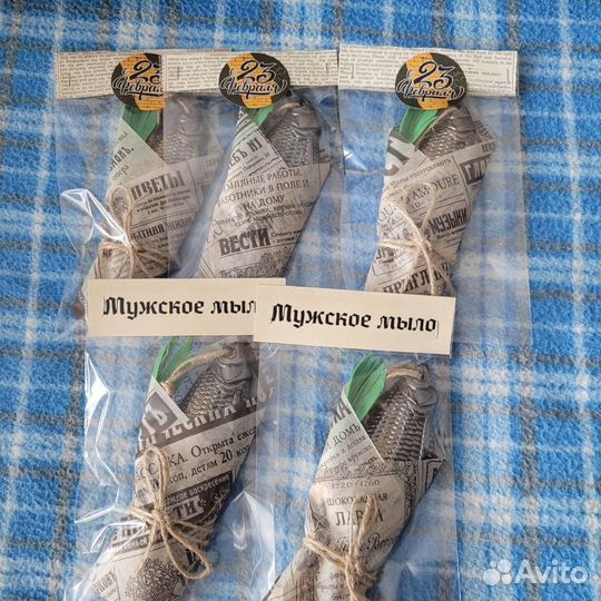 Подарки,сувениры к 23 февраля