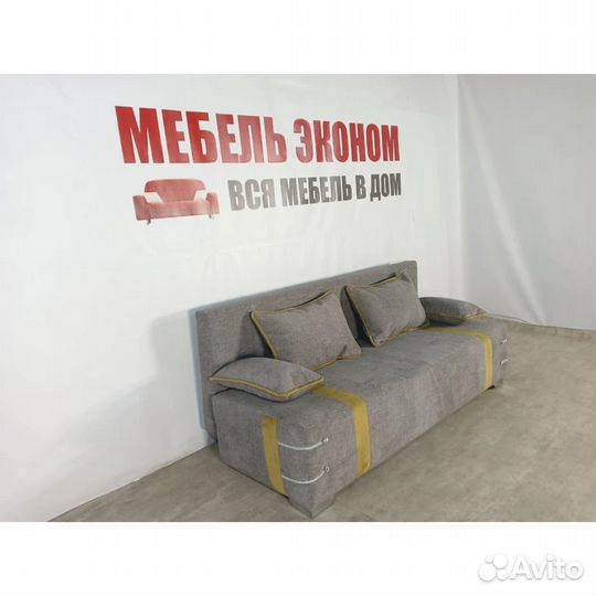 Диван Прямой От Производителя