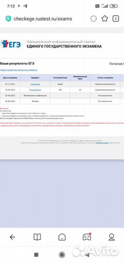 Репетитор по русскому языку огэ и егэ, решу д.з