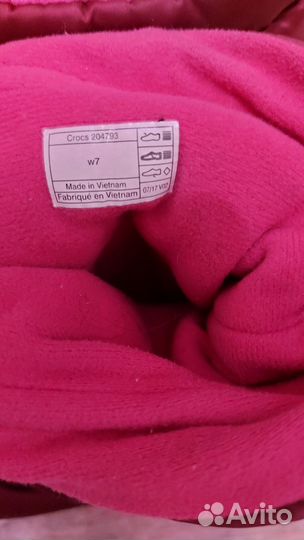 Сапоги демисезонные