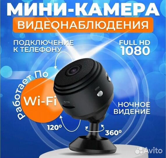 Камера видеонаблюдения мини wifi #112