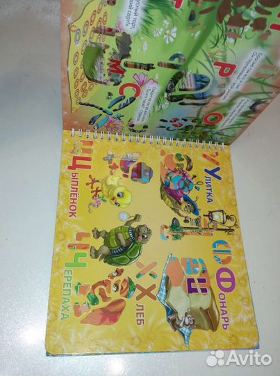 Занимательные уроки для малышей бу