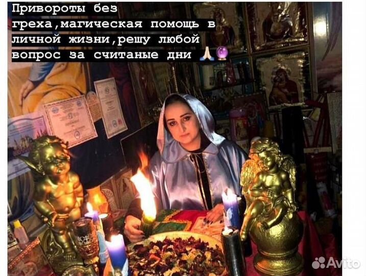 Гадание на картах таро любовный приворот