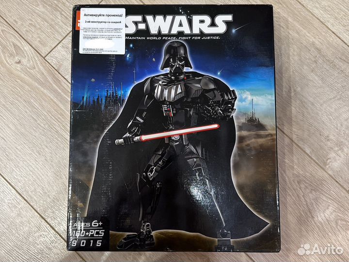 Конструктор Звездные войны 