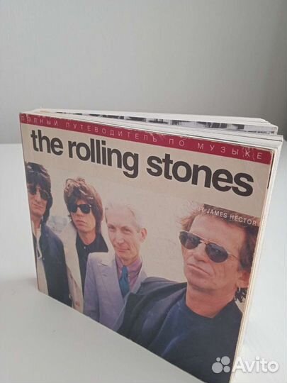 Справочник, мини энциклопедия