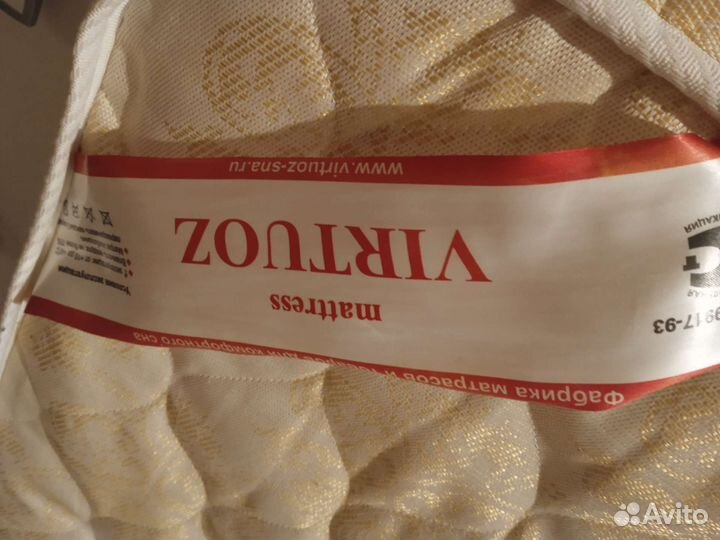 Матрас детский