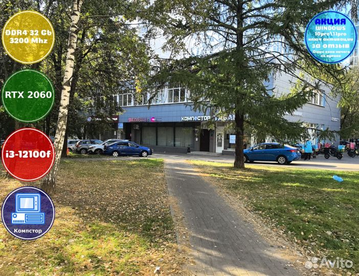 Сборки игровых пк i3-RTX2060-32DDR4-MHF1684902-H610