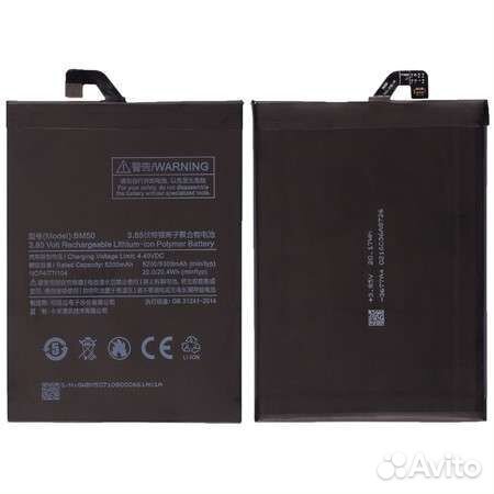 Аккумулятор BM50 для Xiaomi Mi Max 2