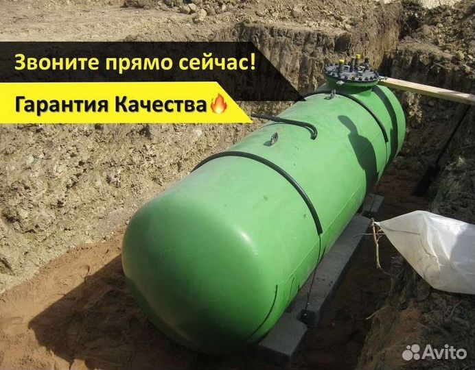 Газгольдер газовый