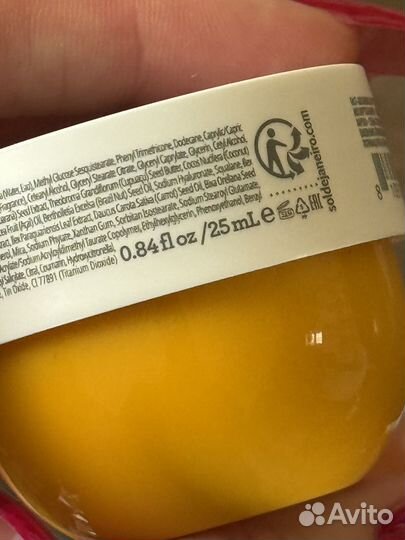 Sol de janeiro bum bum cream 25 ml