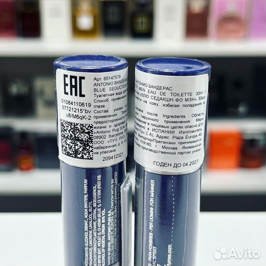 Оригинал Banderas - Blue Seduction 30ml