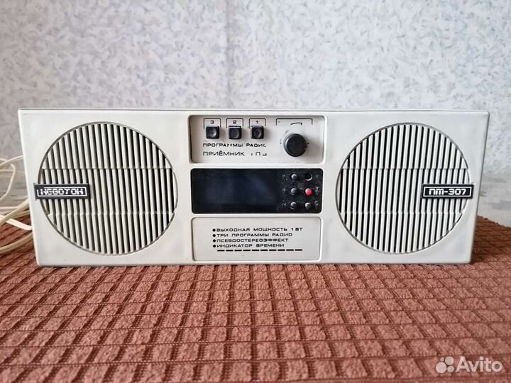 Приемник пт 307