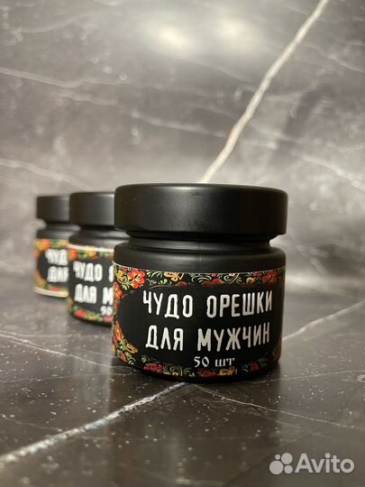 Мужские сильные орешки