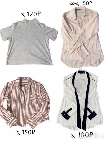 Вещи на подростка девочку