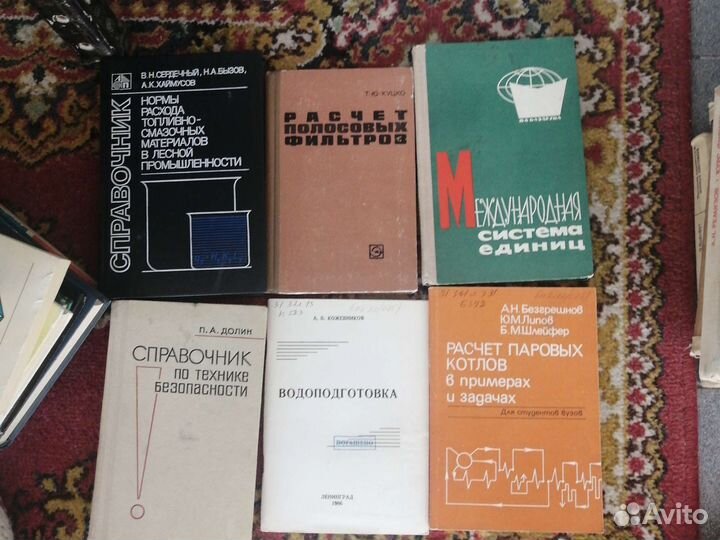 Справочник по математике и физике