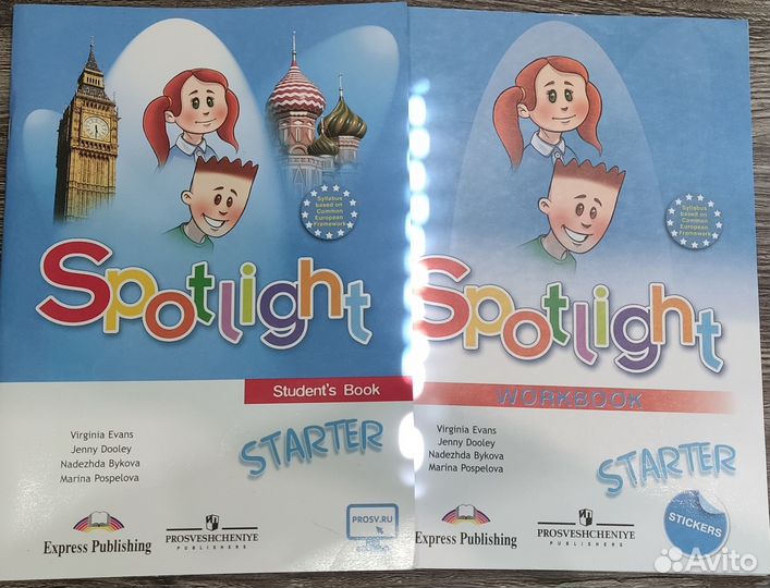 Учебник и Рабочая тетрадь. Английский язык старт