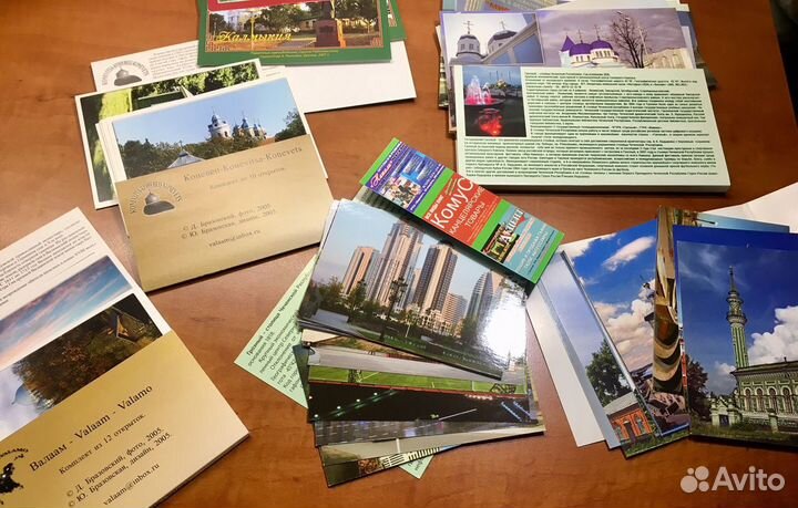 Коллекция открыток