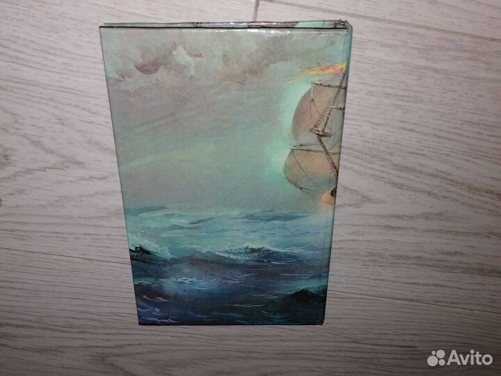 Удачи капитана Блада. Рафаэль Сабатини. 1992 г