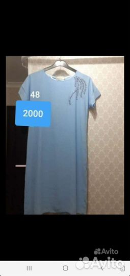 Женская одежда