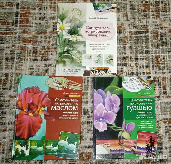 Самоучитель по рисованию