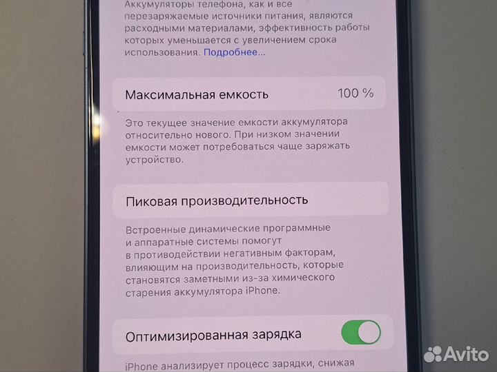 iPhone 15, 128 ГБ