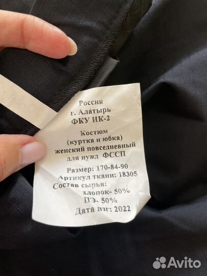 Форма судебного пристава