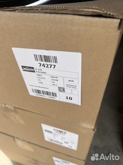 Диски Пежо Ситроен Р16 4/108 Новые