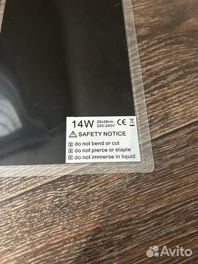 Термоковрик