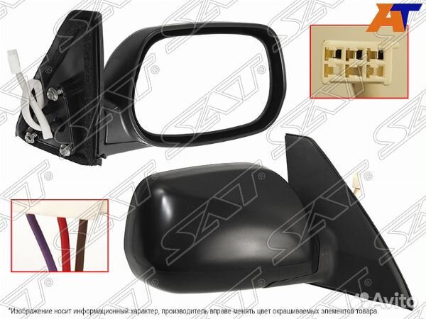 Зеркало toyota RAV4