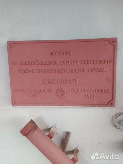 Плавкран гп 25т режим (продажа/аренда)