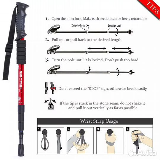 Палки для скандинавской ходьбы, с аммортизатором