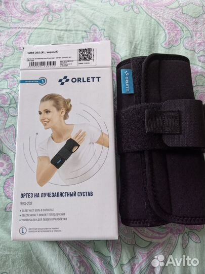 Ортез на лучезапястный сустав