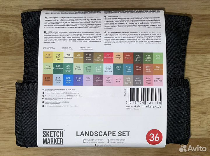 Набор маркеров для скетчинга