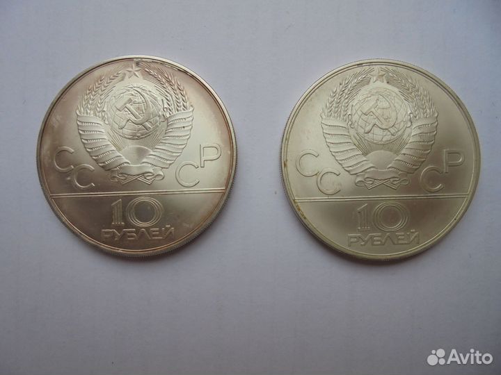 Олимпиада-80.10руб.Серебро
