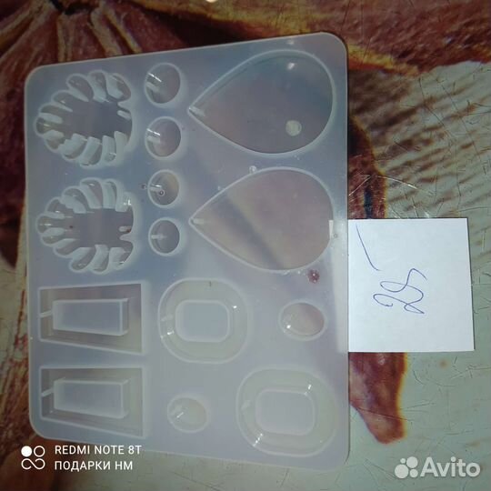 Молд силиконовый для эпоксидной смолы, гипса