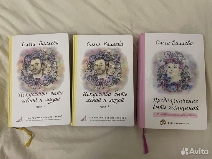 Книги Ольги Валяевой