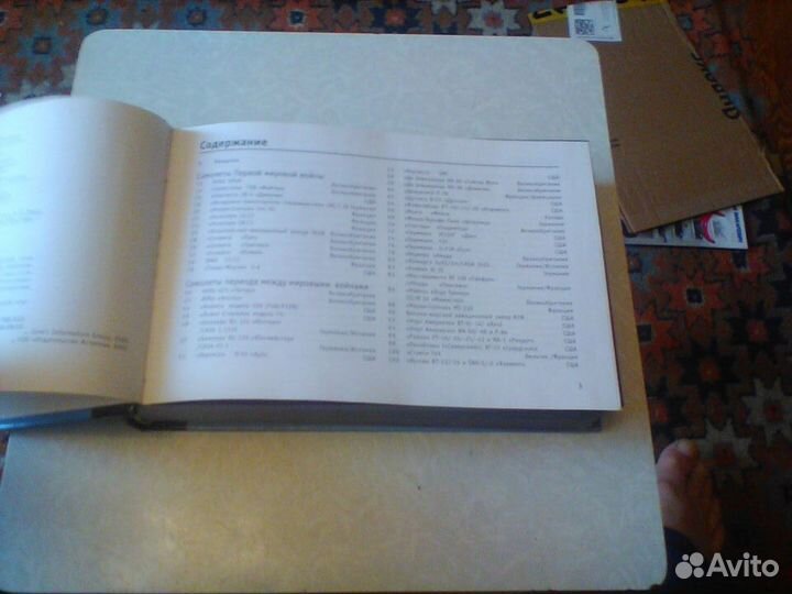 Холмс.Знаменитые самолеты и вертолеты.2002 год