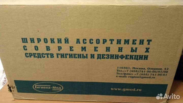 Дезинфицирующее средство кожный антисептик