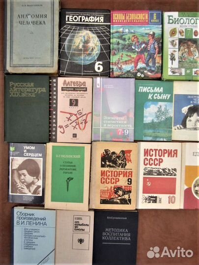 Г.А. Калюжин. М.П. Дерюгина. От колыбели до школы