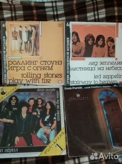 Виниловые пластинки