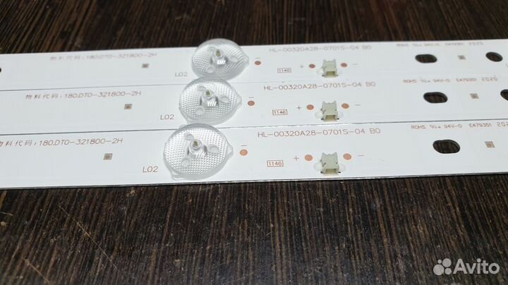 Подсветка для телевизора