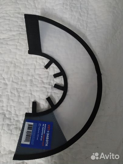 Воротник защитный на липучке