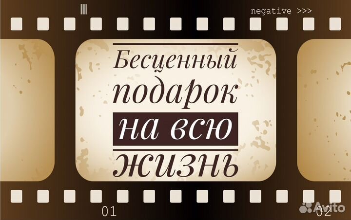 Подарок на свадьбу/день рождения/Новый год