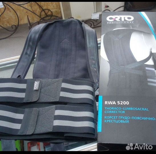 Корсет грудо пояснично крестцовый orto RWA5200