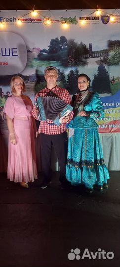 Гармонист - песенник