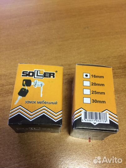 Замок мебельный Soller 16mm хром