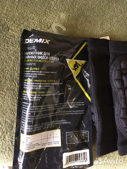 Налокотники новые Demix