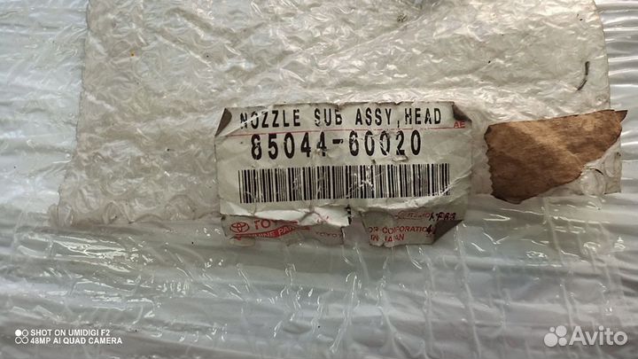 Форсунка омывателя Toyota Land Cruiser 80